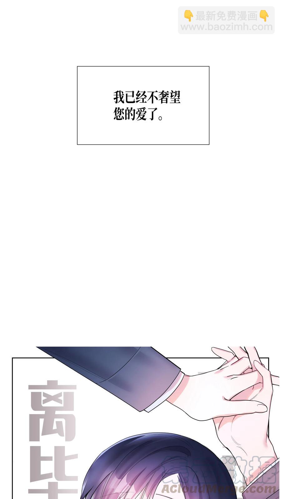 35 大学(2)(1/2)-第35话