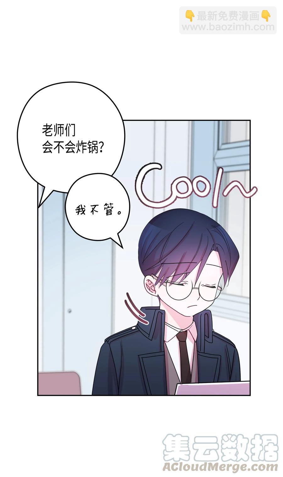 35 大学(2)(1/2)-第35话