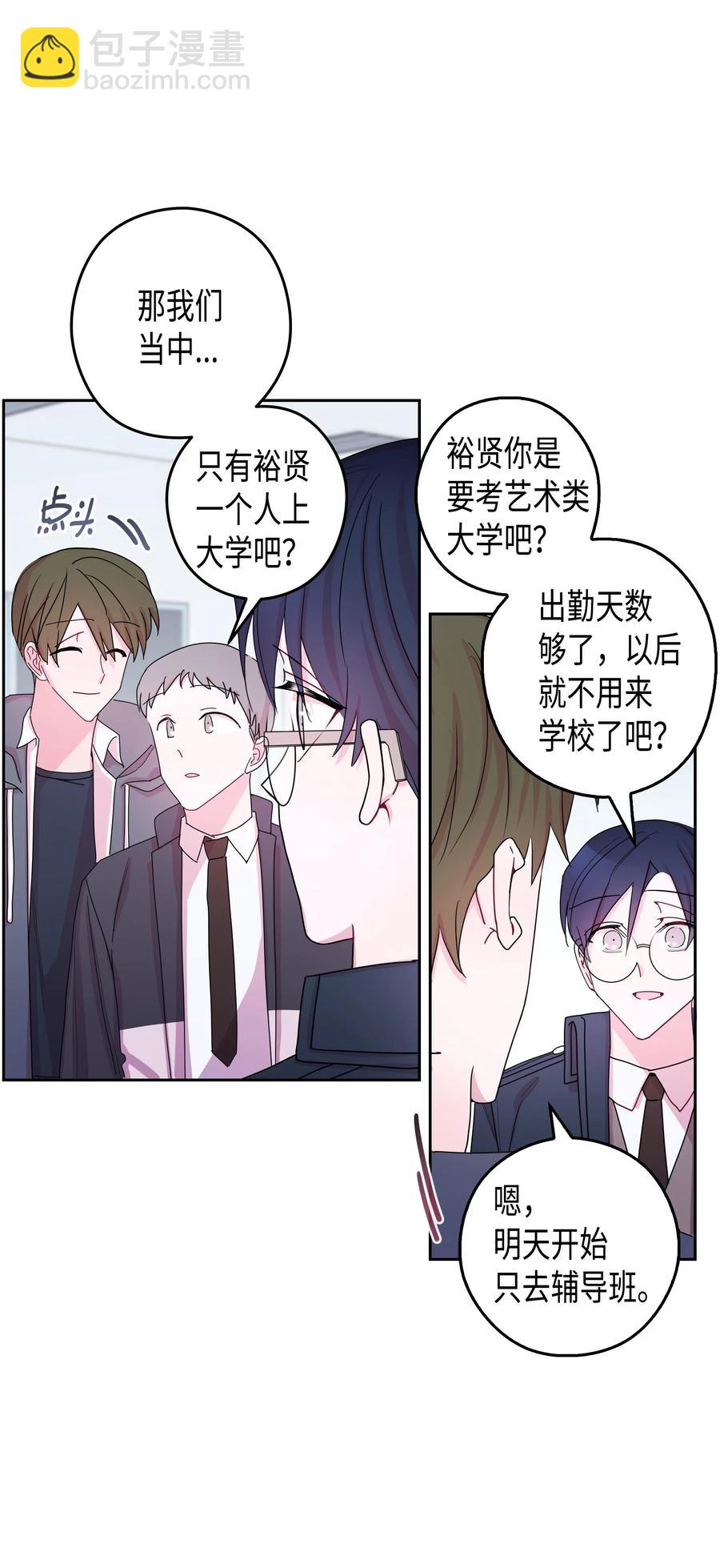 35 大学(2)(1/2)-第35话