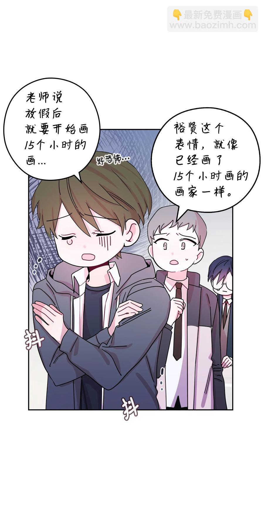 35 大学(2)(1/2)-第35话