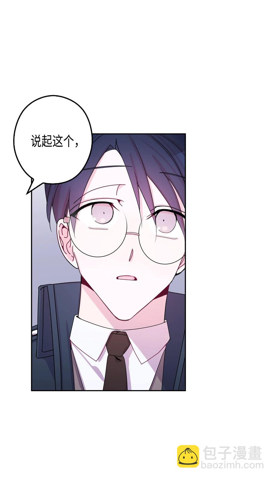 35 大学(2)(1/2)-第35话