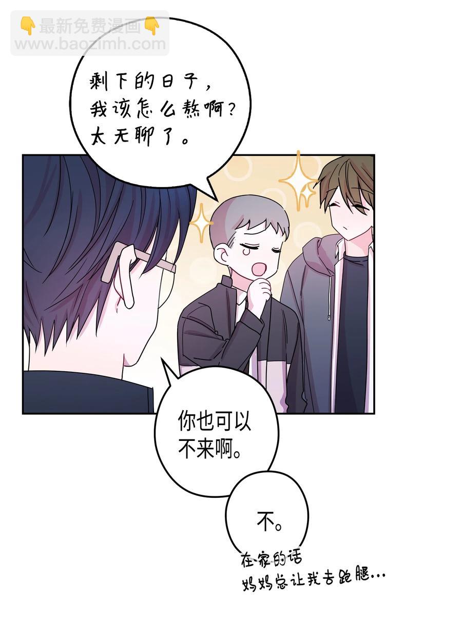 35 大学(2)(1/2)-第35话