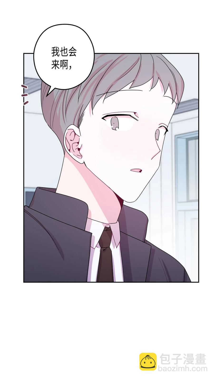 35 大学(2)(1/2)-第35话