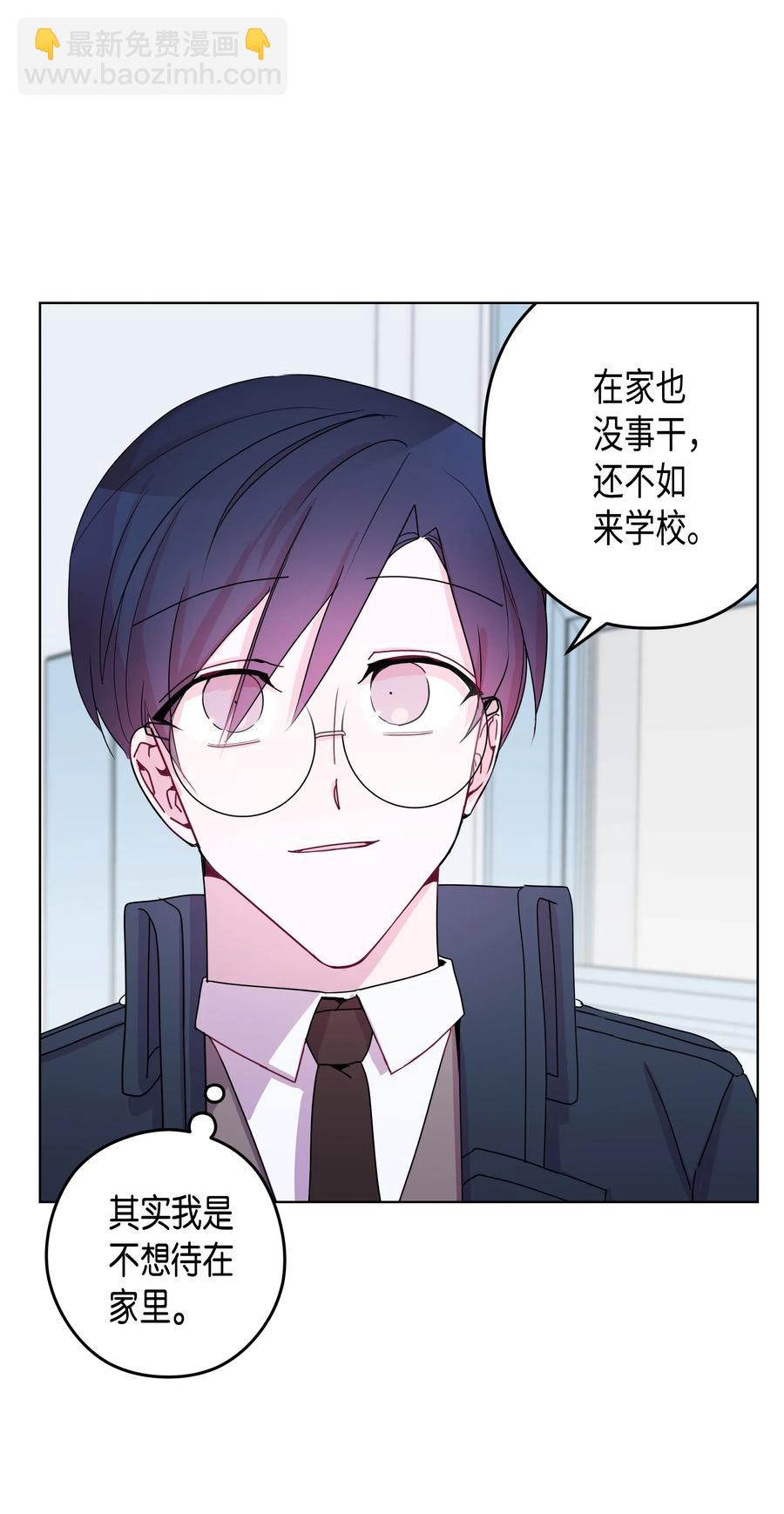 35 大学(2)(1/2)-第35话