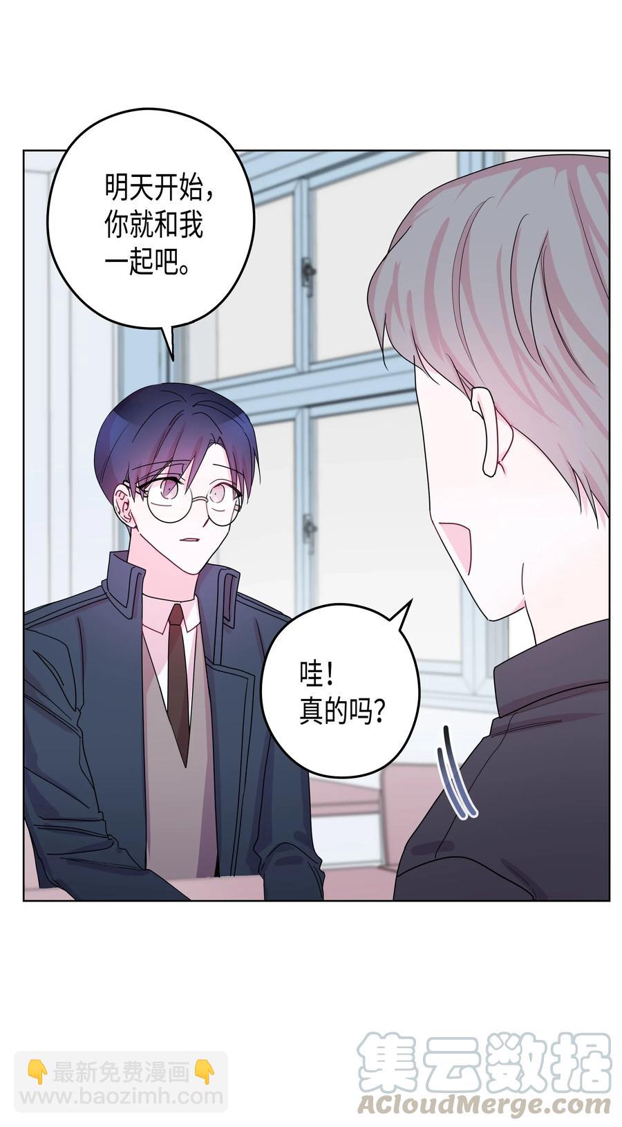 35 大学(2)(1/2)-第35话