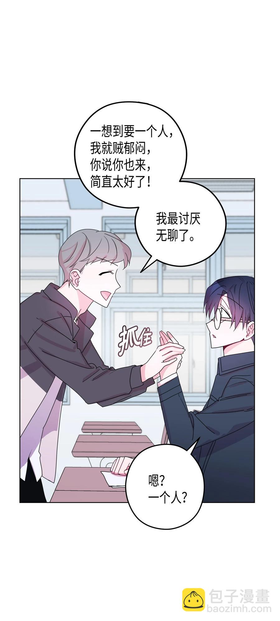 35 大学(2)(1/2)-第35话