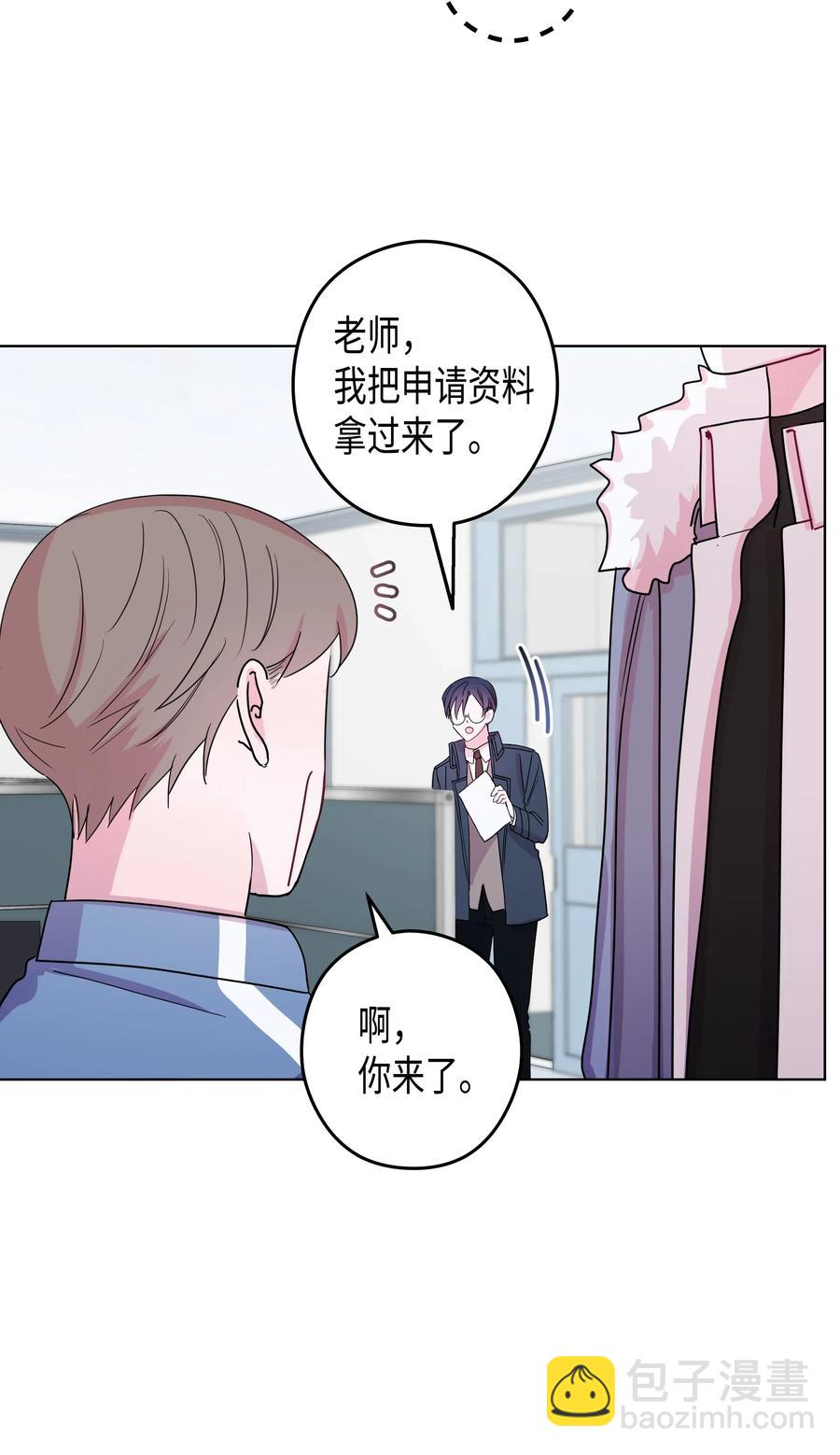 35 大学(2)(1/2)-第35话