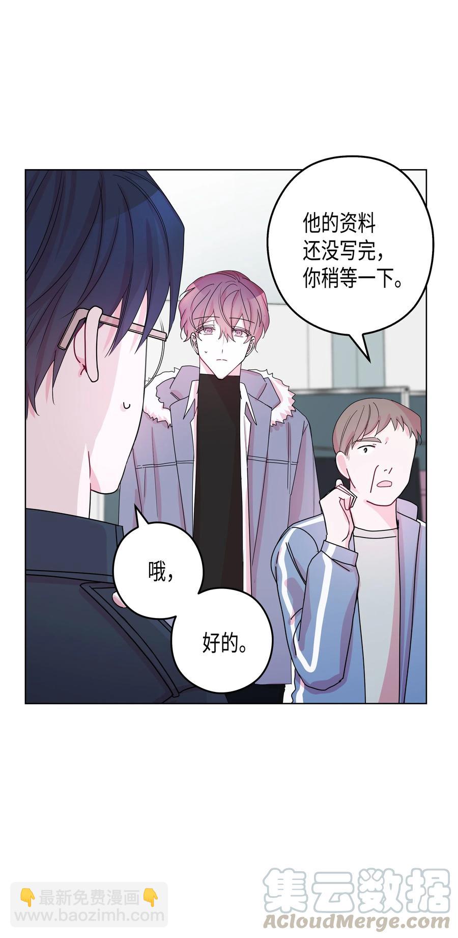 35 大学(2)(1/2)-第35话