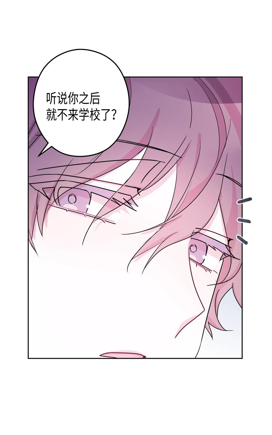 35 大学(2)(1/2)-第35话