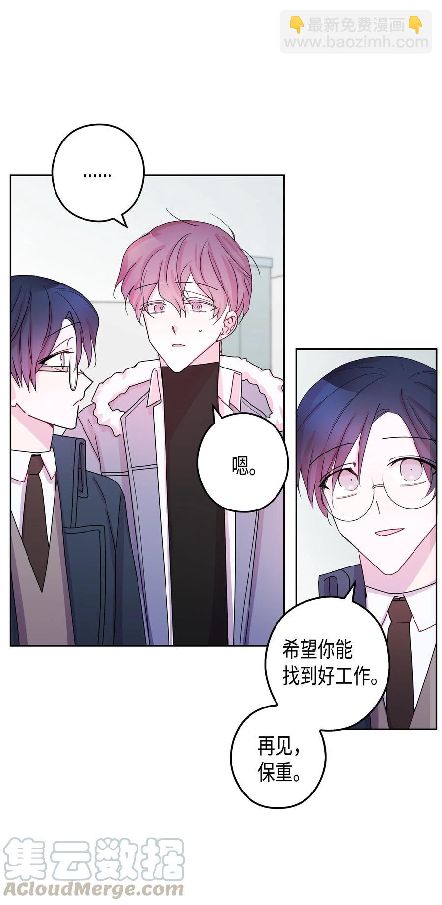 35 大学(2)(1/2)-第35话