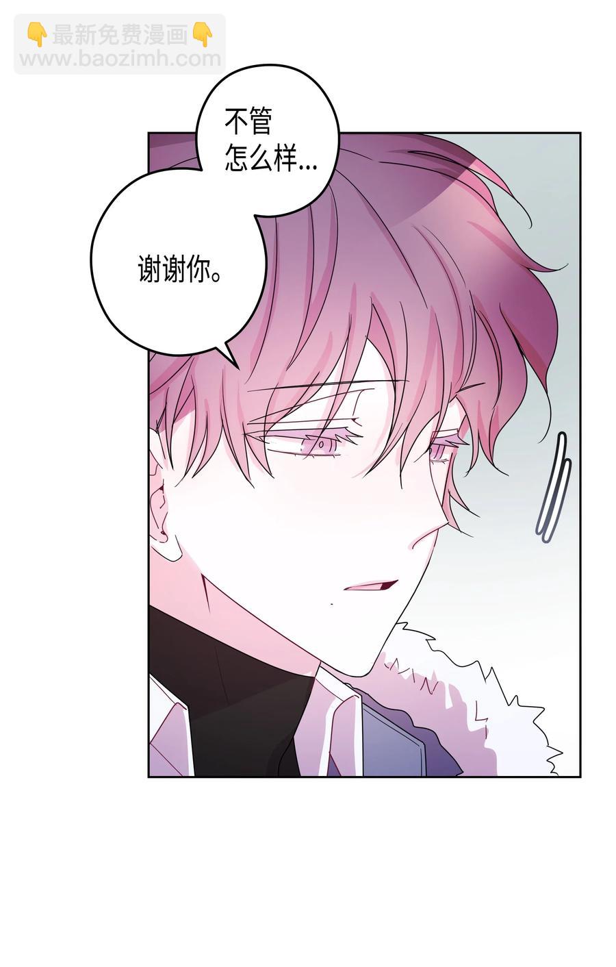 35 大学(2)(1/2)-第35话