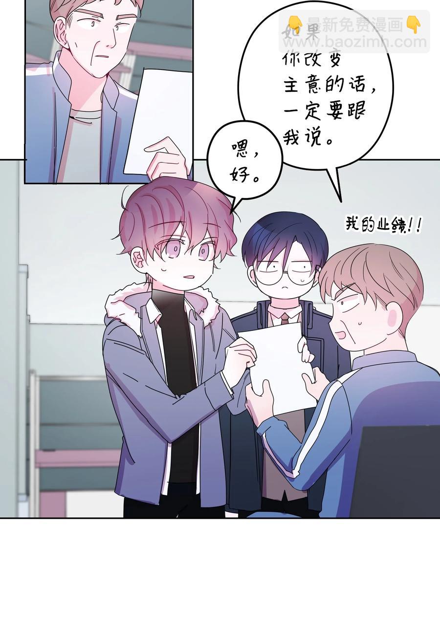 35 大学(2)(1/2)-第35话