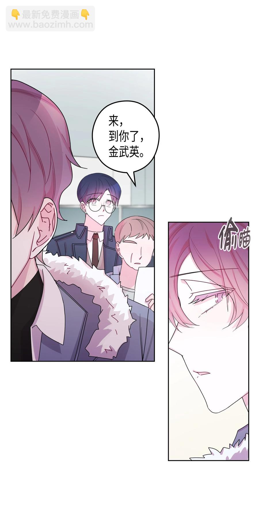 35 大学(2)(1/2)-第35话