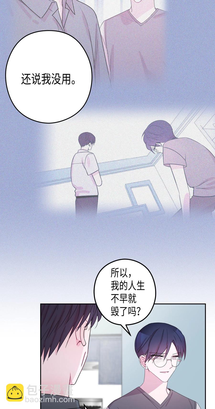 35 大学(2)(1/2)-第35话