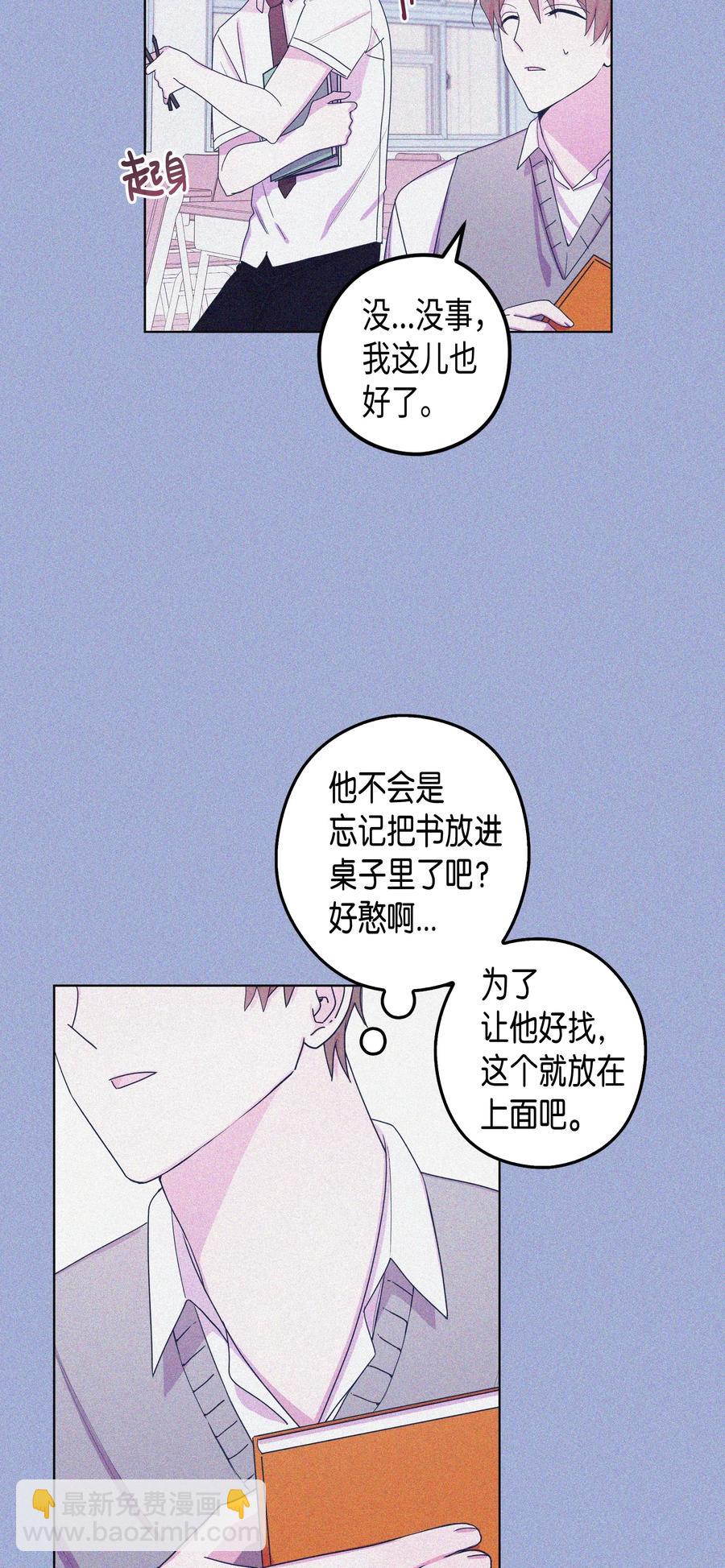 37 书(1/2)-第37话