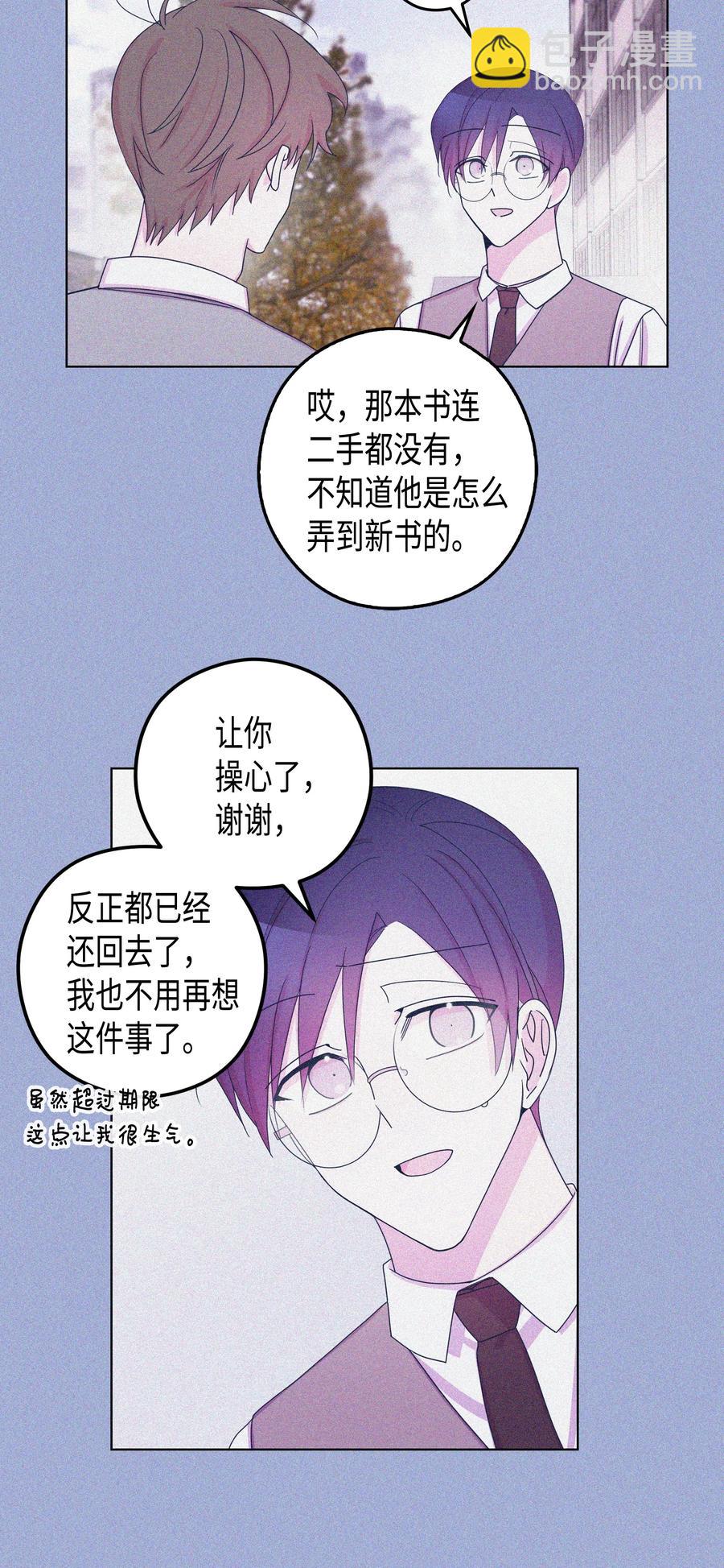 37 书(1/2)-第37话