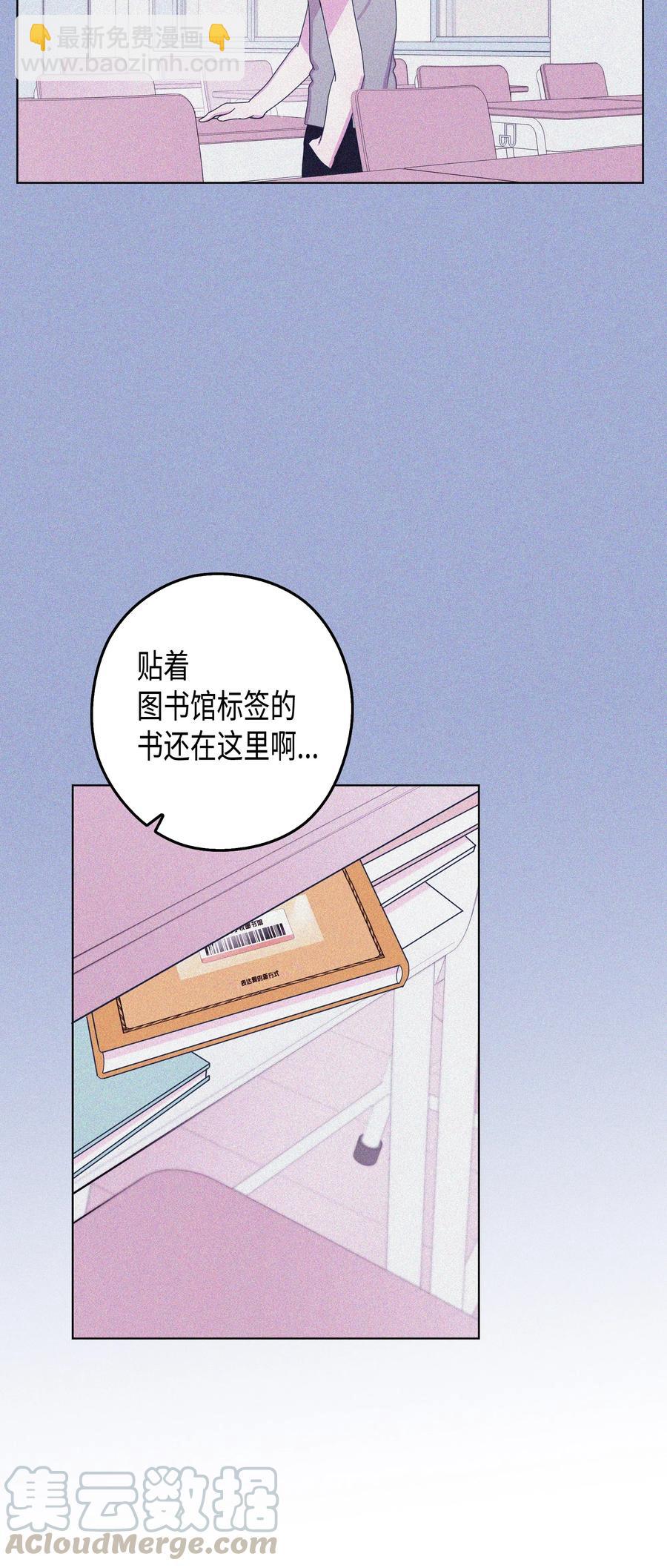 37 书(1/2)-第37话