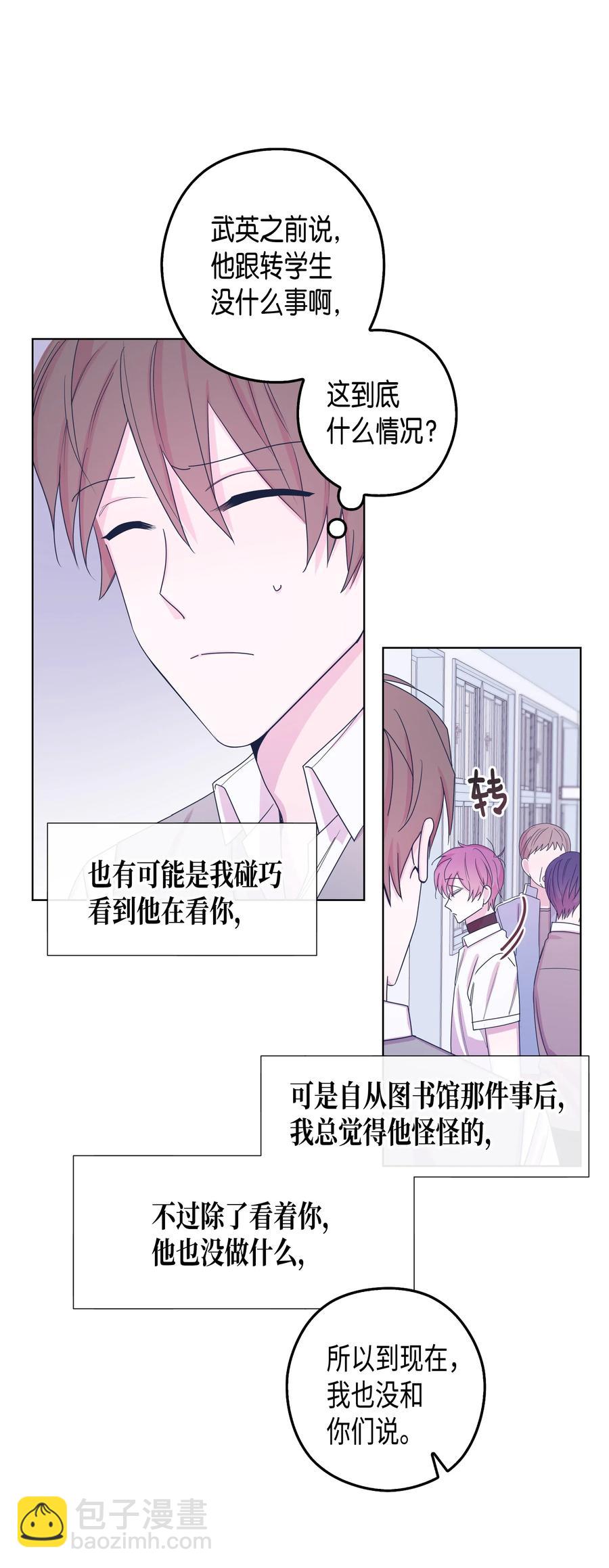 37 书(1/2)-第37话