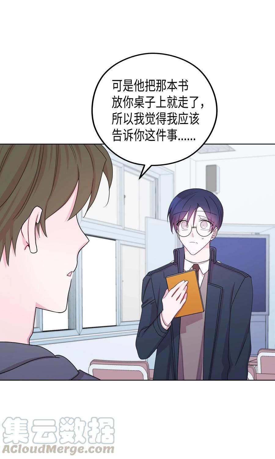 37 书(1/2)-第37话