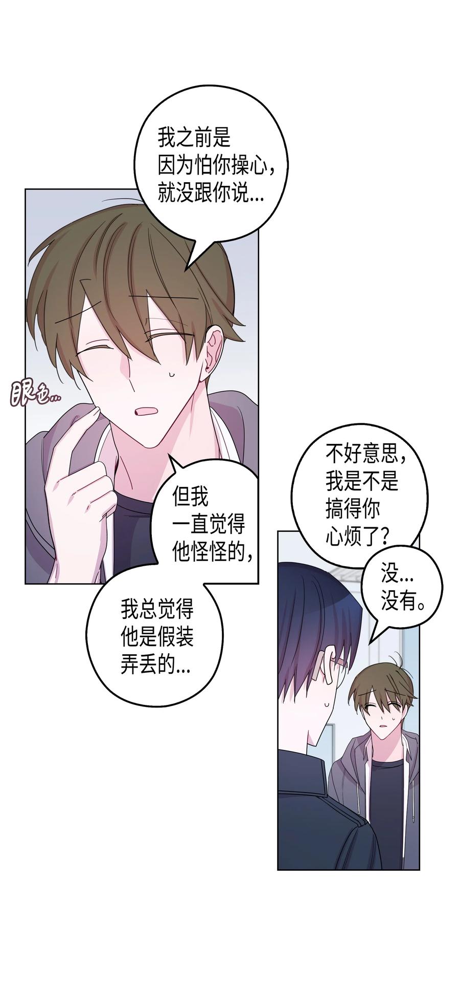 37 书(1/2)-第37话