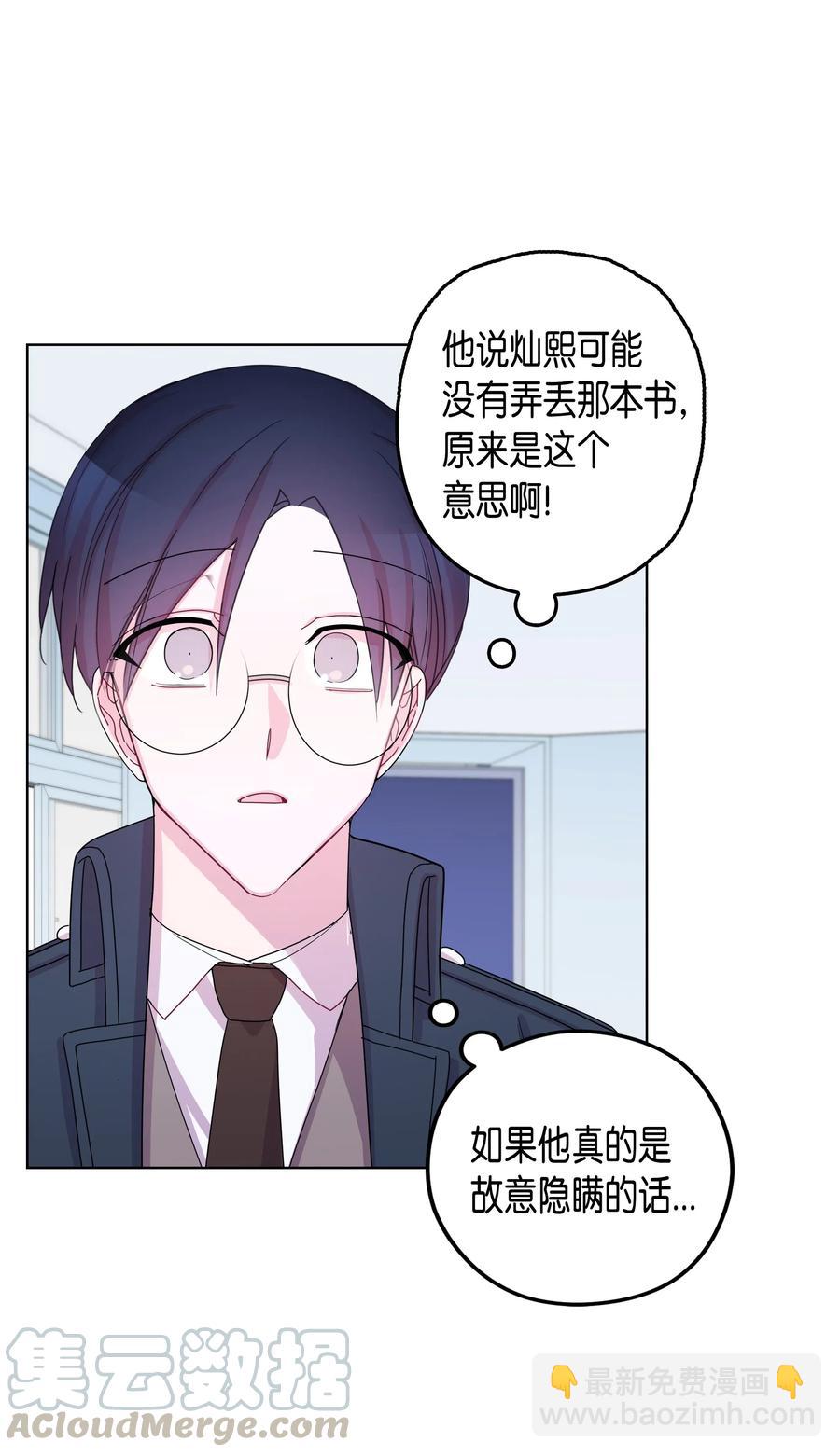 37 书(1/2)-第37话