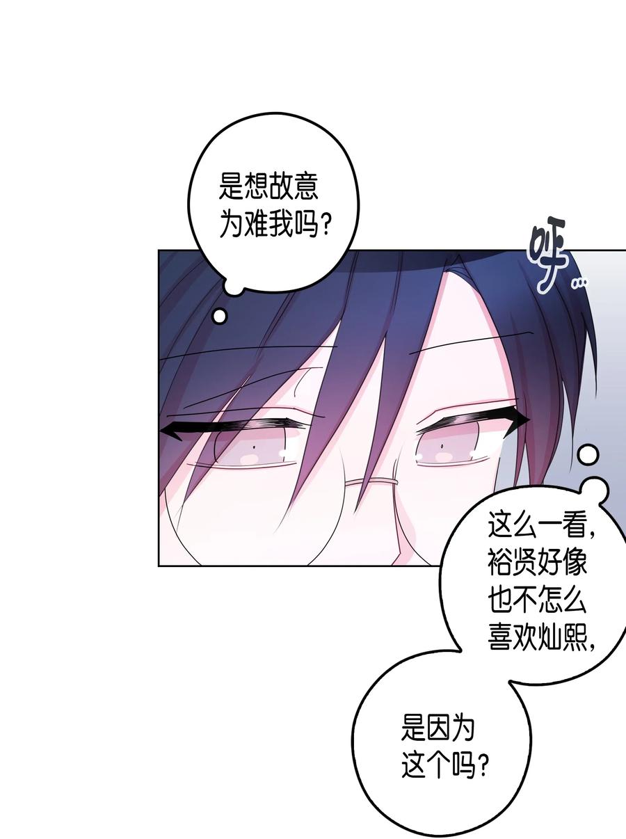 37 书(1/2)-第37话