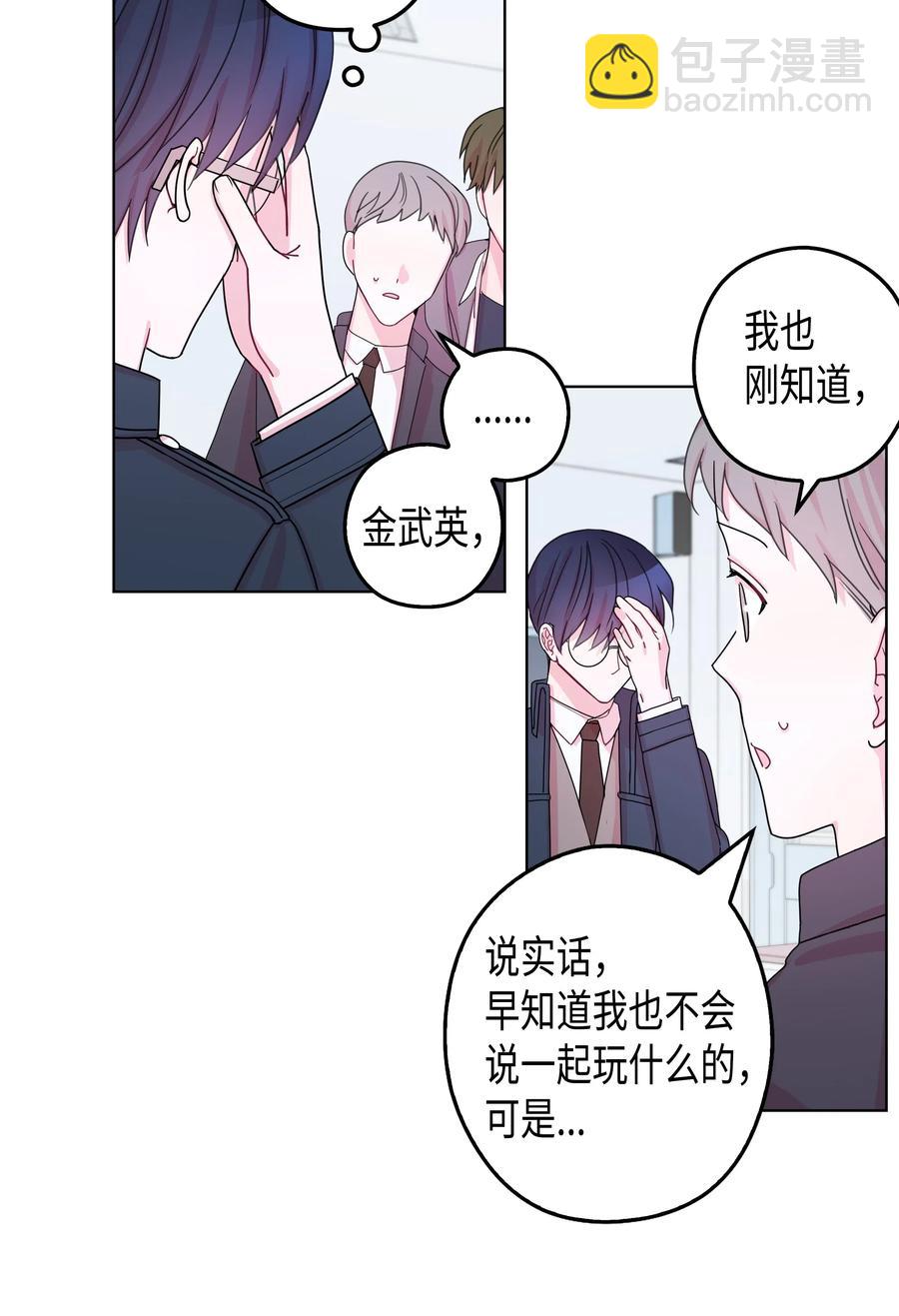 37 书(1/2)-第37话