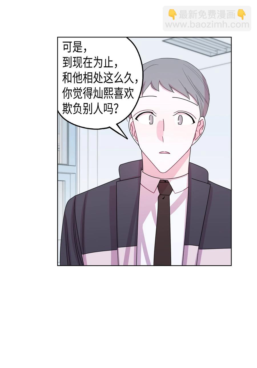 37 书(1/2)-第37话