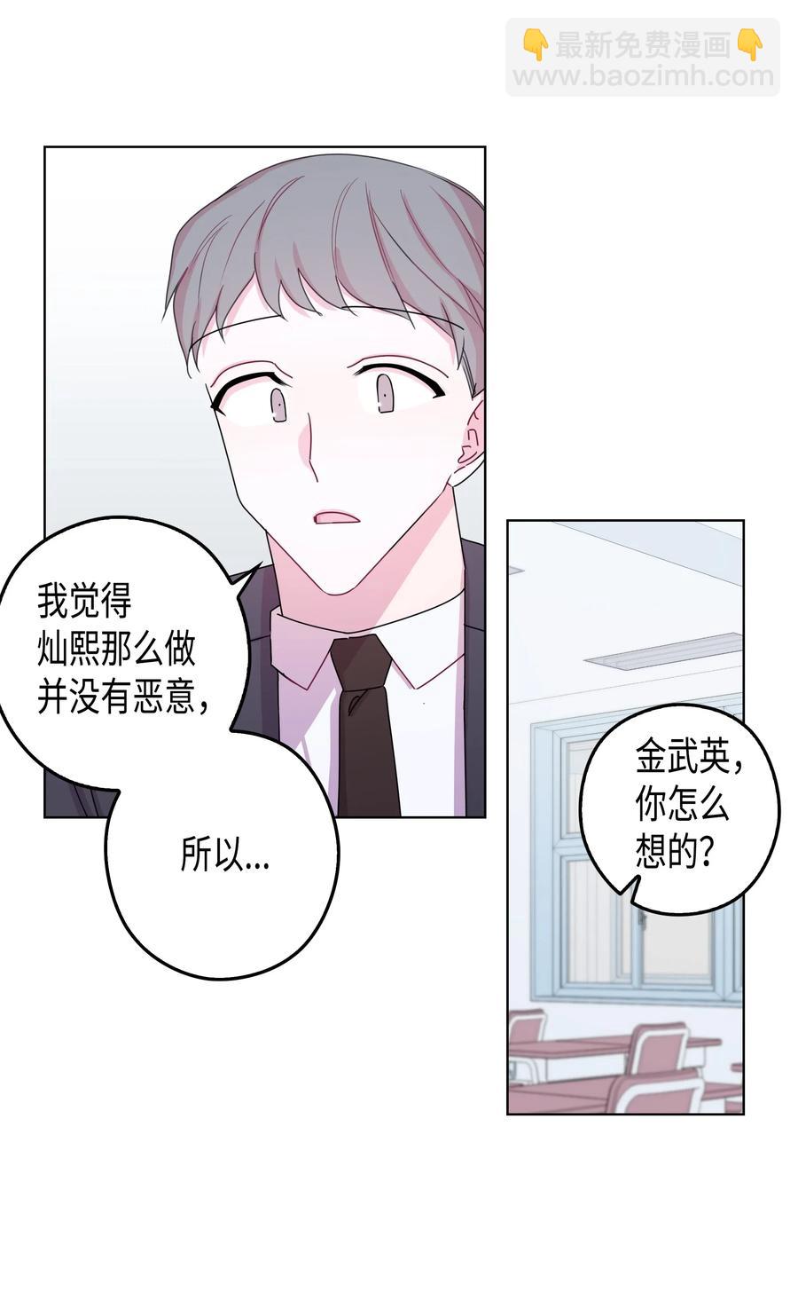 37 书(1/2)-第37话