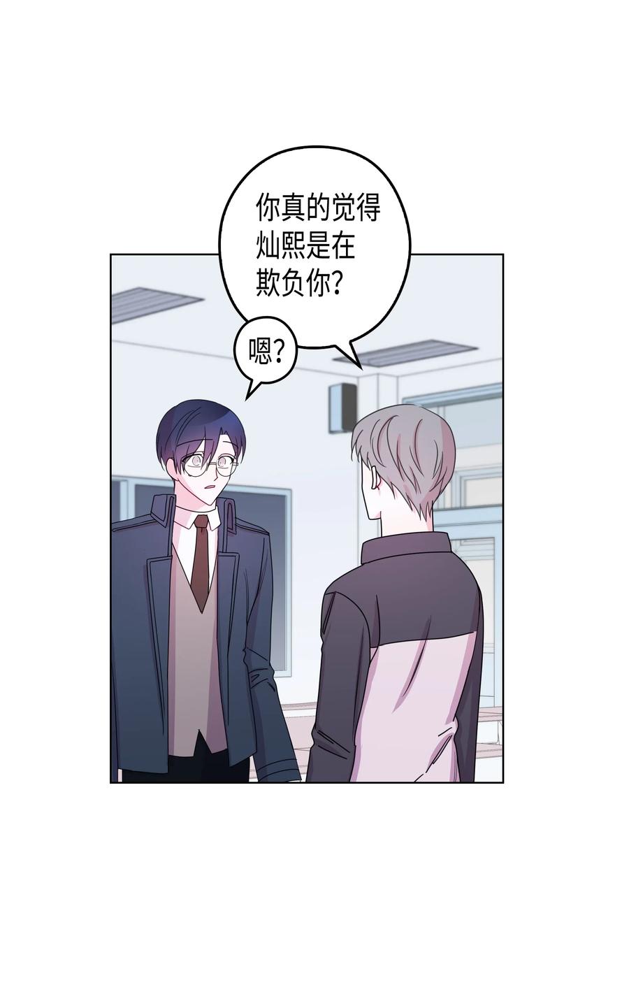 37 书(1/2)-第37话