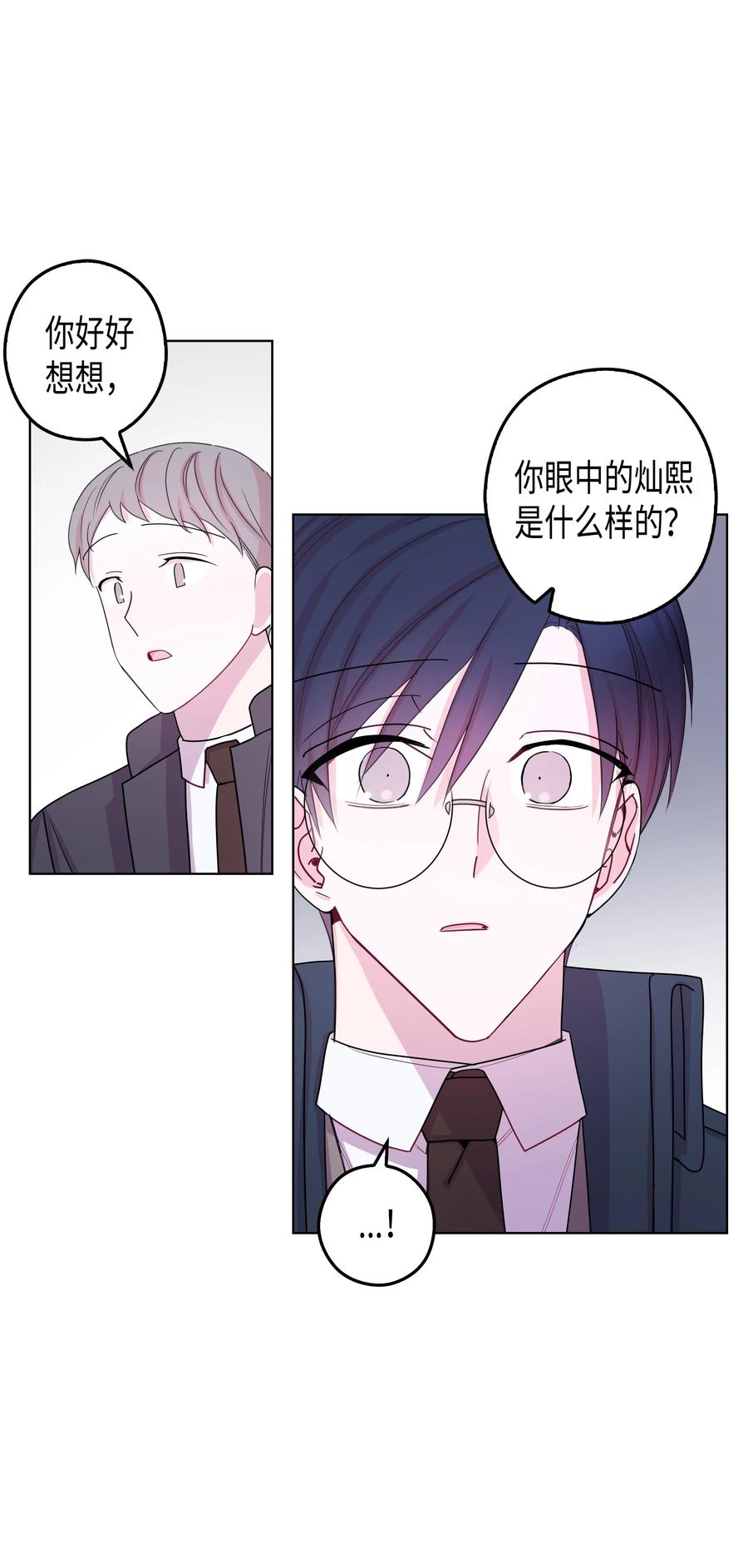 37 书(1/2)-第37话