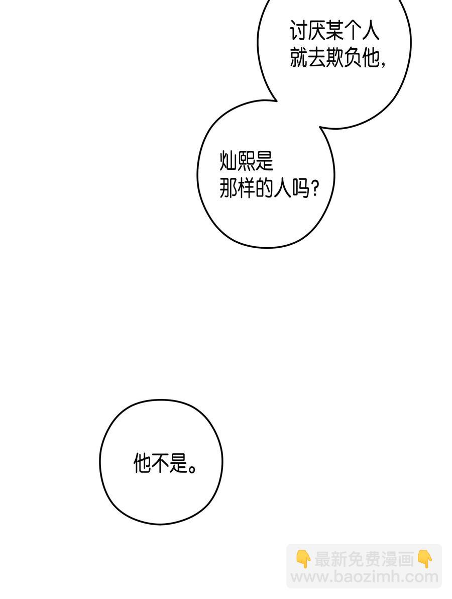 37 书(1/2)-第37话