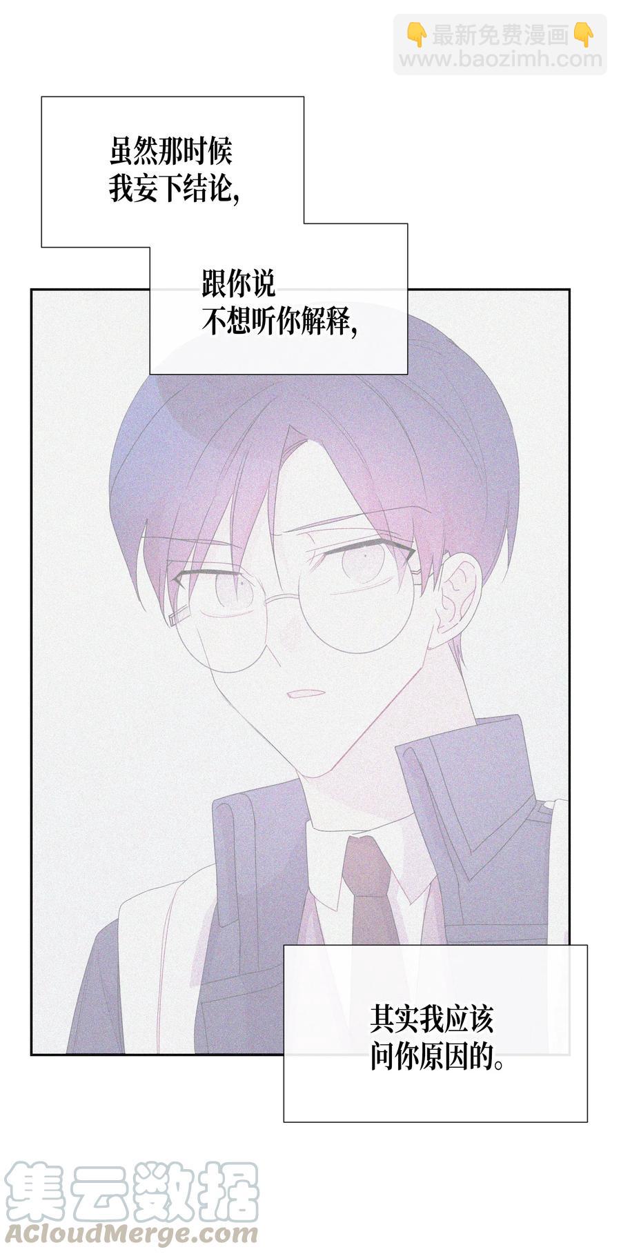 37 书(1/2)-第37话