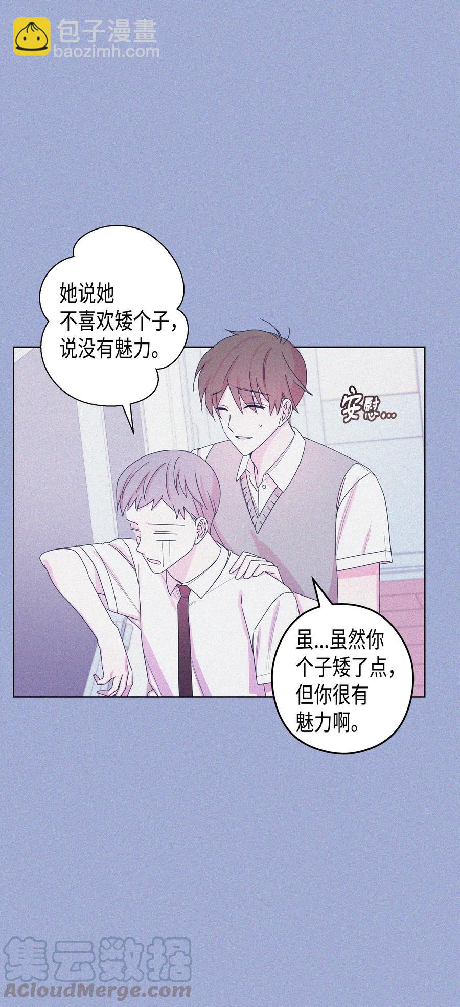 37 书(1/2)-第37话