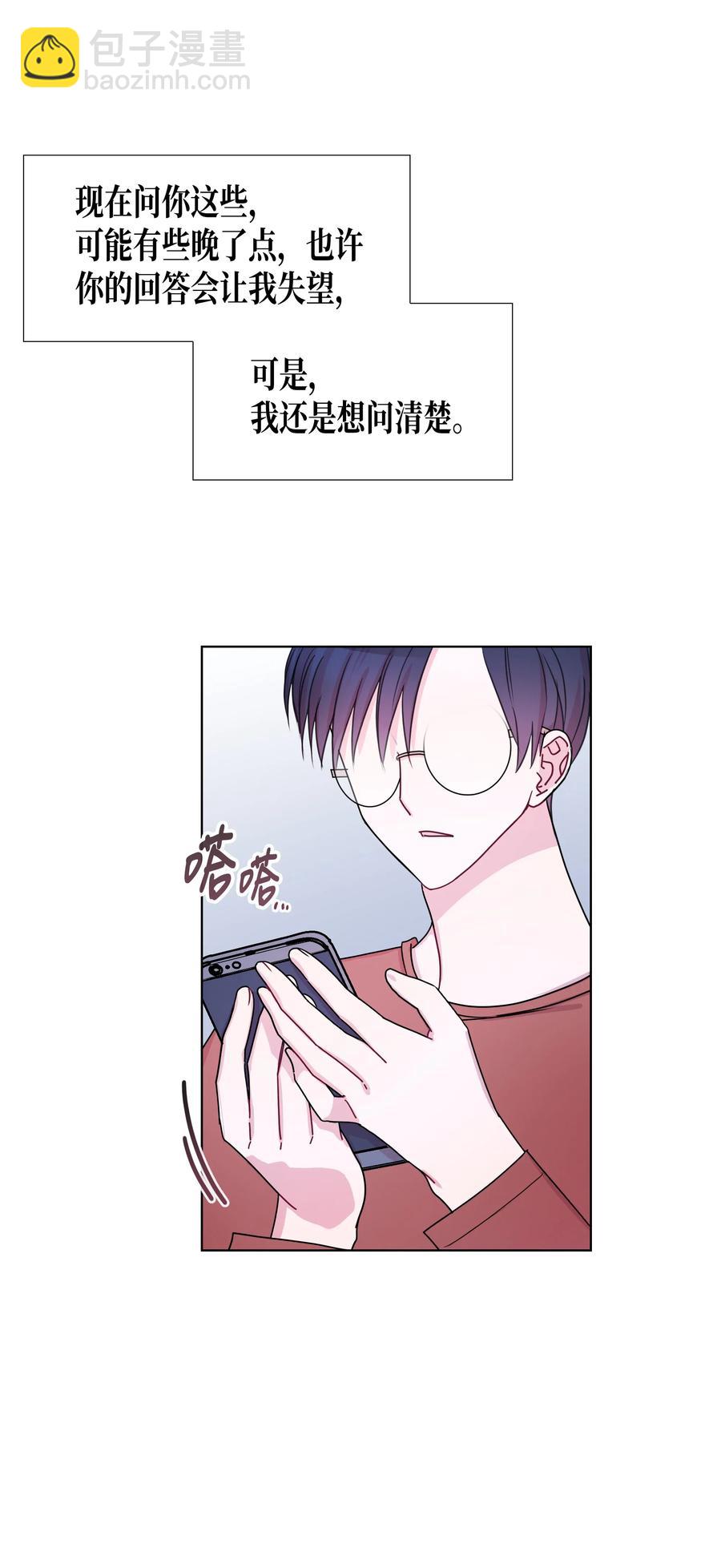 37 书(1/2)-第37话