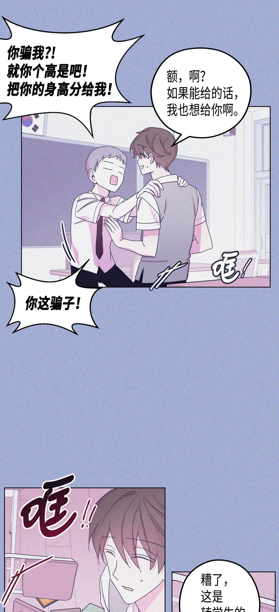 37 书(1/2)-第37话