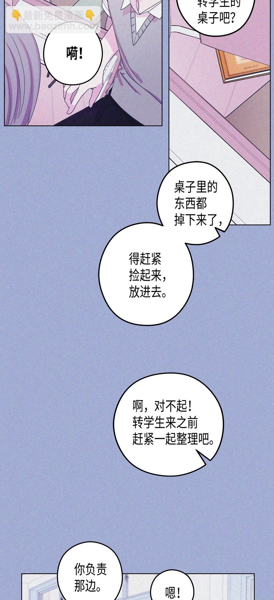 37 书(1/2)-第37话