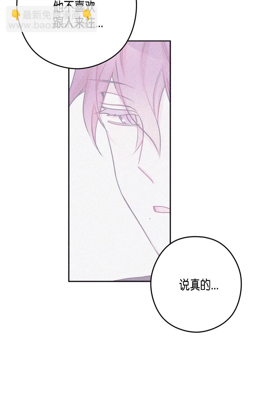 39 想听你说(1/2)-第39话