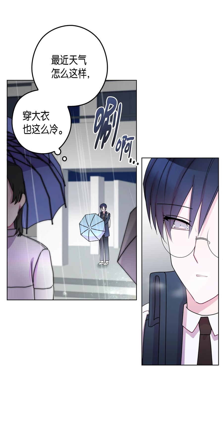 39 想听你说(1/2)-第39话