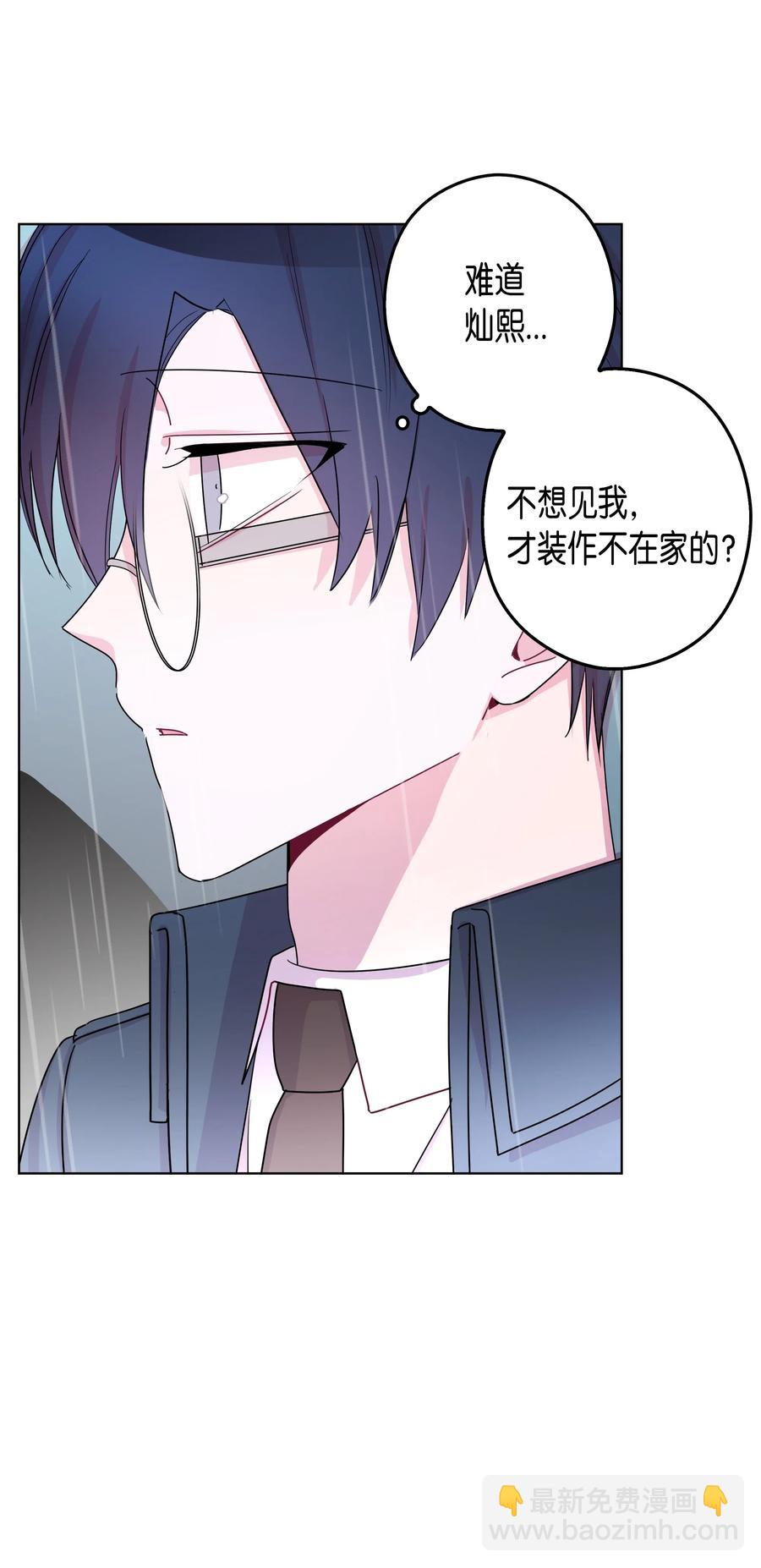 39 想听你说(1/2)-第39话