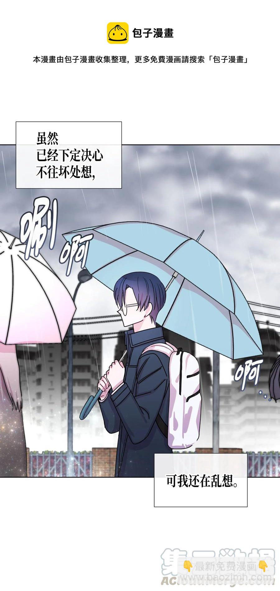 39 想听你说(1/2)-第39话