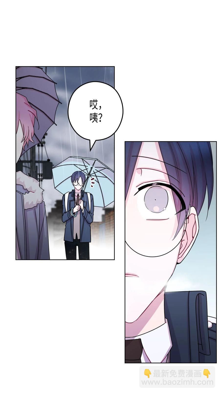 39 想听你说(1/2)-第39话