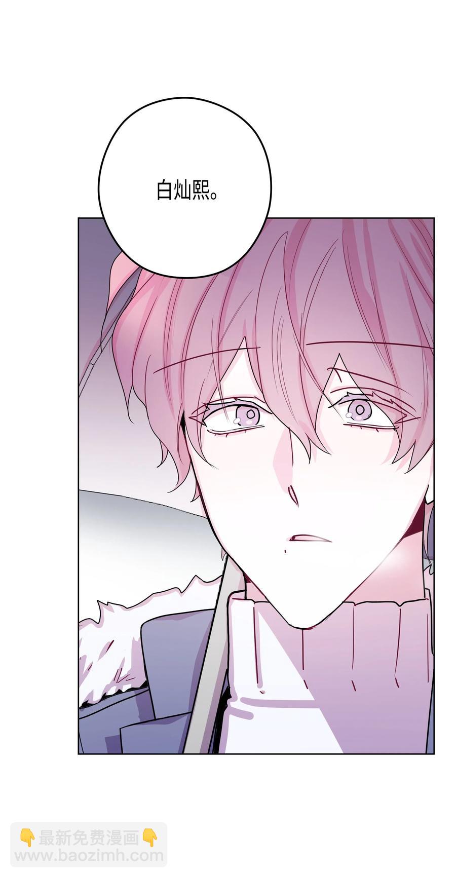 39 想听你说(1/2)-第39话