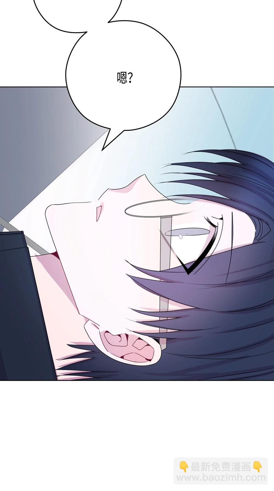 39 想听你说(1/2)-第39话