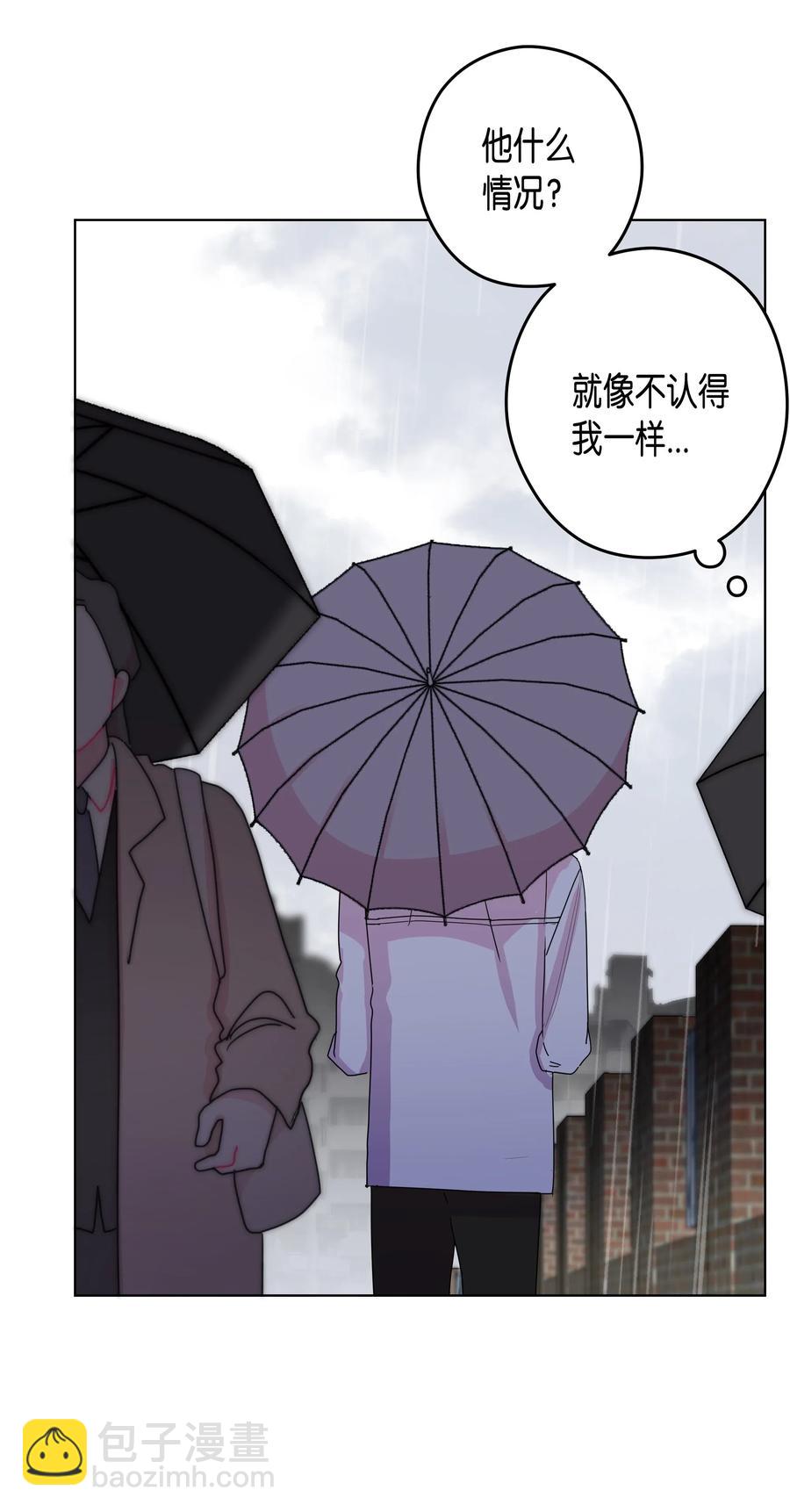 39 想听你说(1/2)-第39话