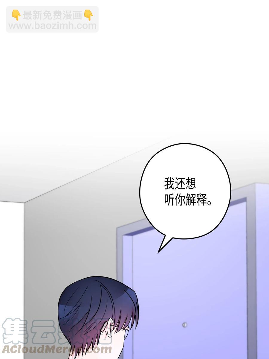 39 想听你说(1/2)-第39话