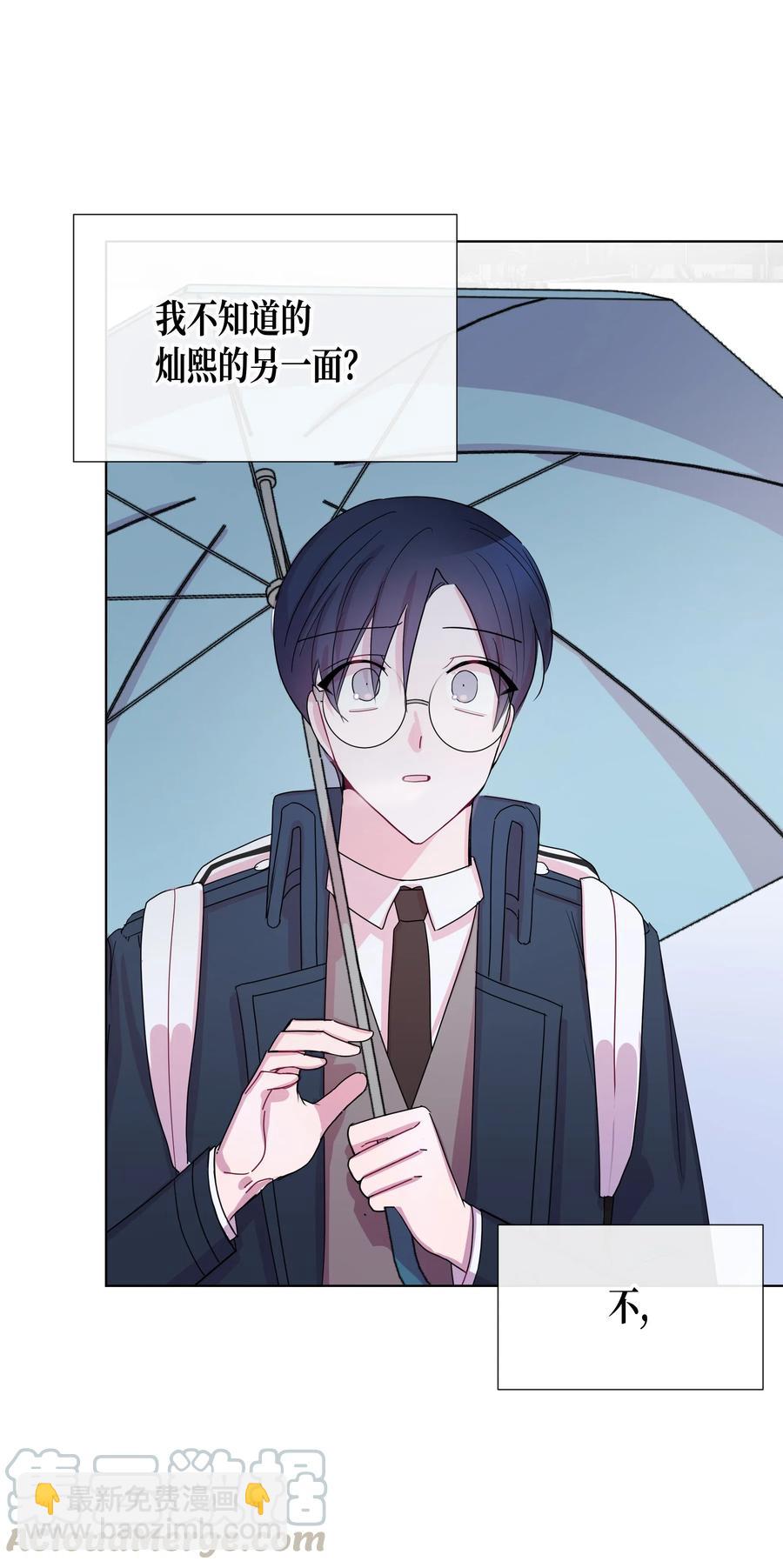 39 想听你说(1/2)-第39话