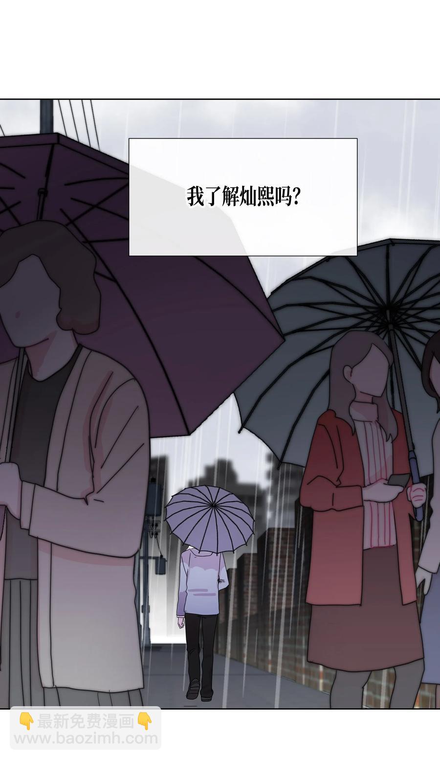 39 想听你说(1/2)-第39话