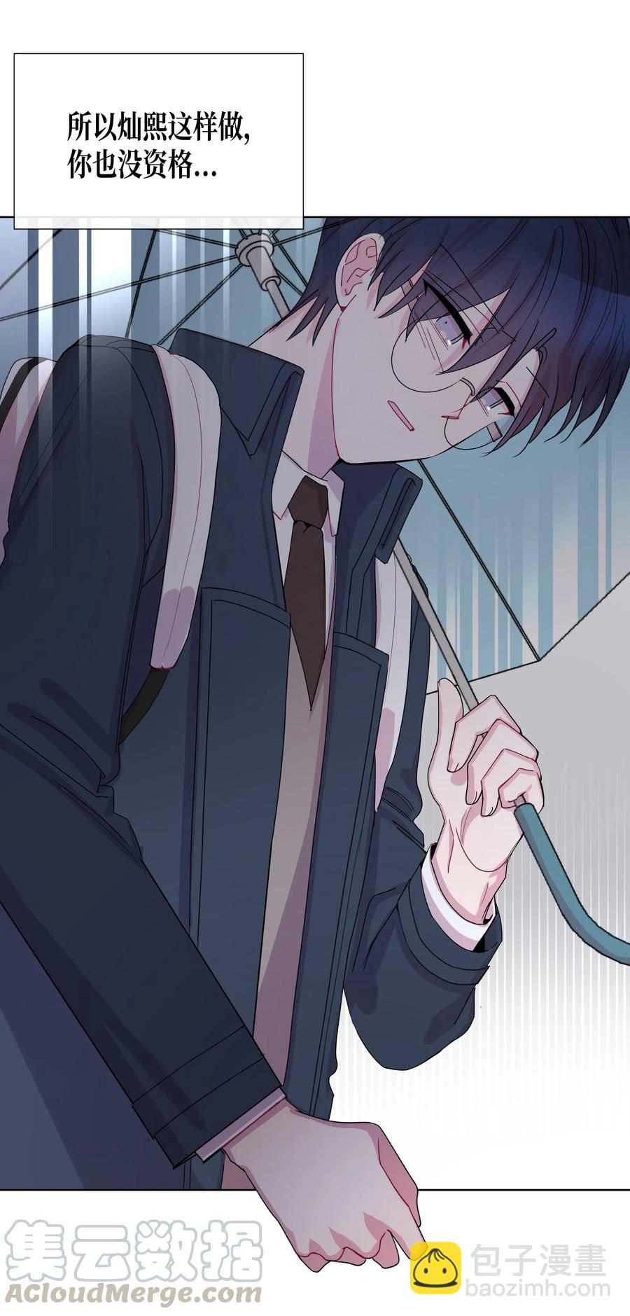 39 想听你说(1/2)-第39话