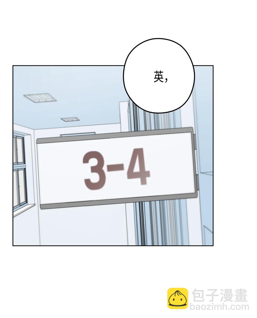 39 想听你说(1/2)-第39话